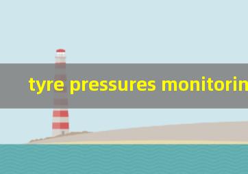 tyre pressures monitoring路虎